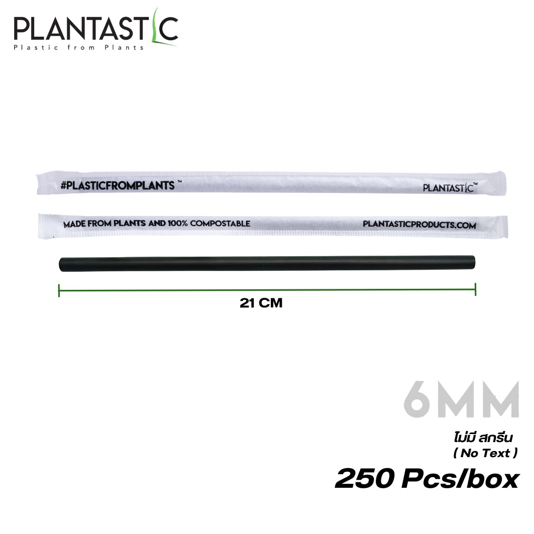 6x210mm Plain straight Biodegradable and Compostable Straws in Paper Wrap with Print 250 Pcs/small box