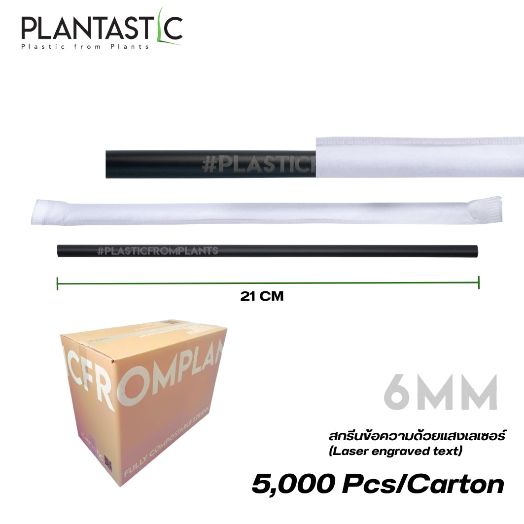 6x210mm Straight Biodegradable and Compostable Straws with Hashtag in Paper Wrap No Print 5000 Pcs/Big Carton