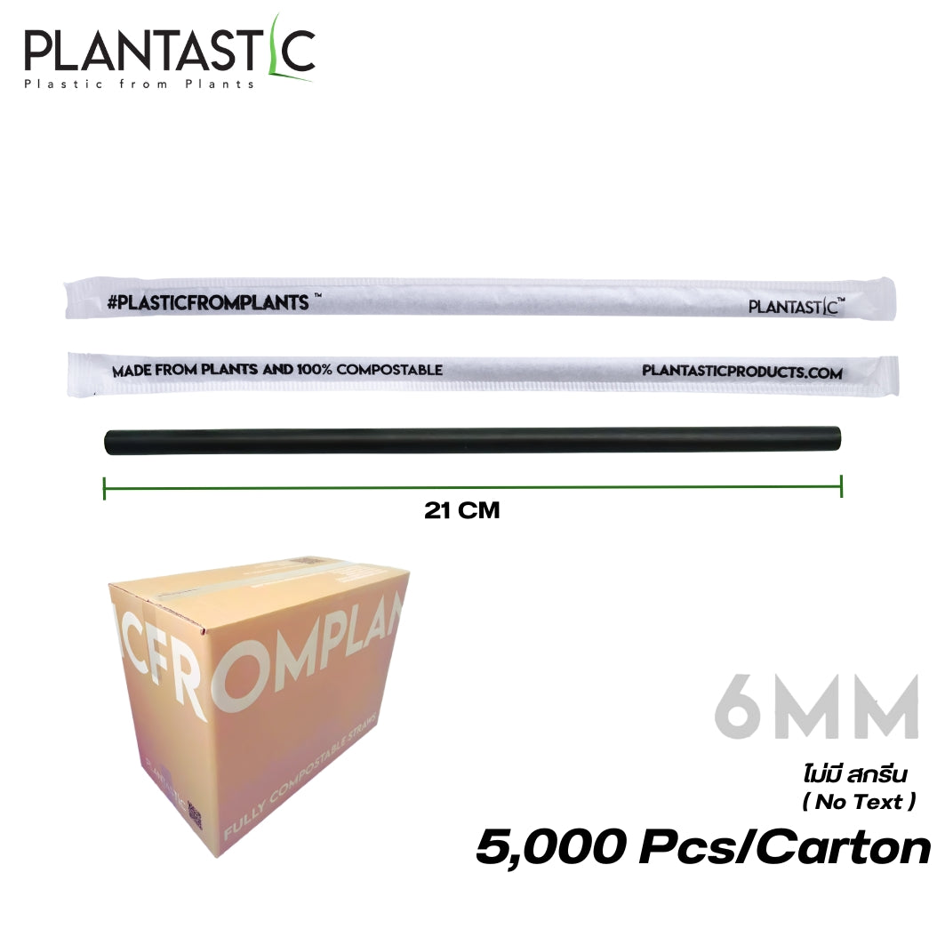 6x210mm Plain Straight Biodegradable and Compostable Straws in Paper Wrap with Print 5,000 Pcs/Carton