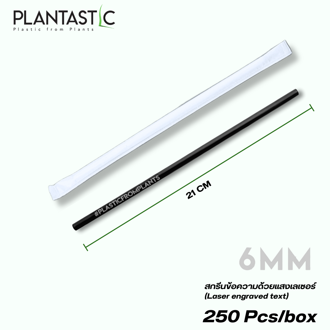 6x210mm Straight Biodegradable and Compostable Straws with Hashtag in Paper Wrap No Print 250 Pcs/small box