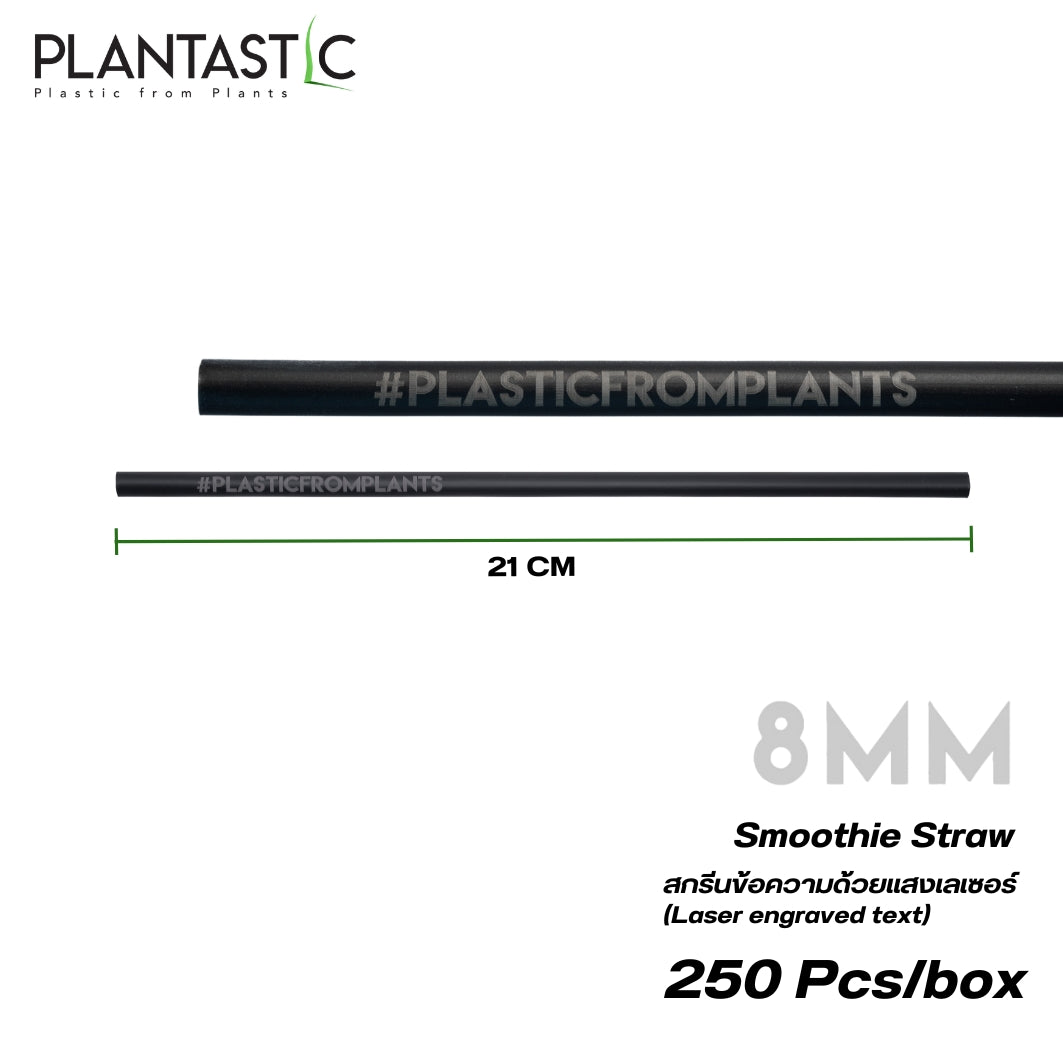8x210mm Straight Biodegradable and Compostable Straws with Hashtag 250 Pcs/small box