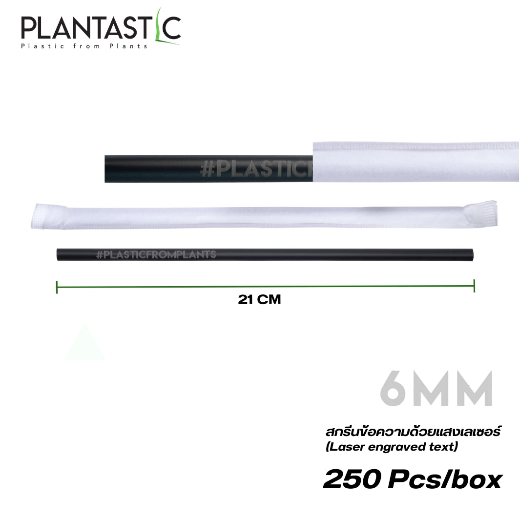 6x210mm Straight Biodegradable and Compostable Straws with Hashtag in Paper Wrap No Print 250 Pcs/small box
