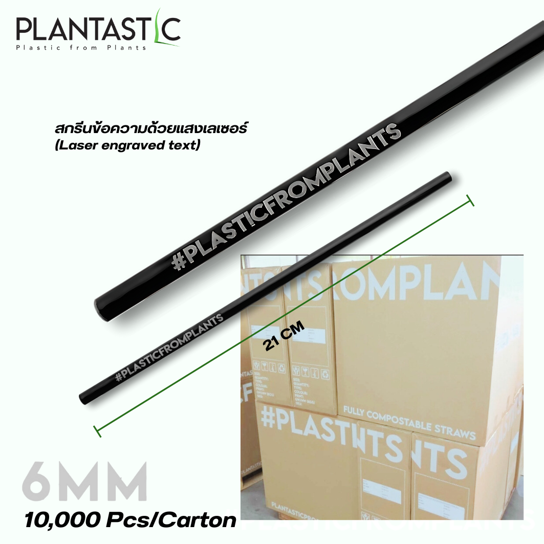 6x210mm Straight Biodegradable and Compostable straws with Hashtag 10000 Pcs/Big Carton