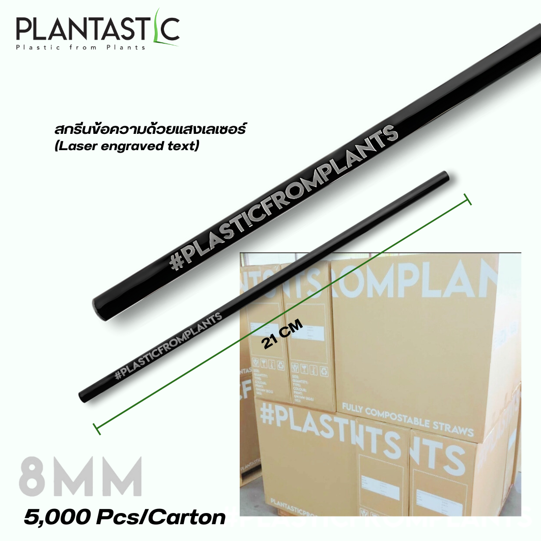 8x210mm Straight Biodegradable and Compostable Straws with Hashtag 5000 Pcs/Big Carton
