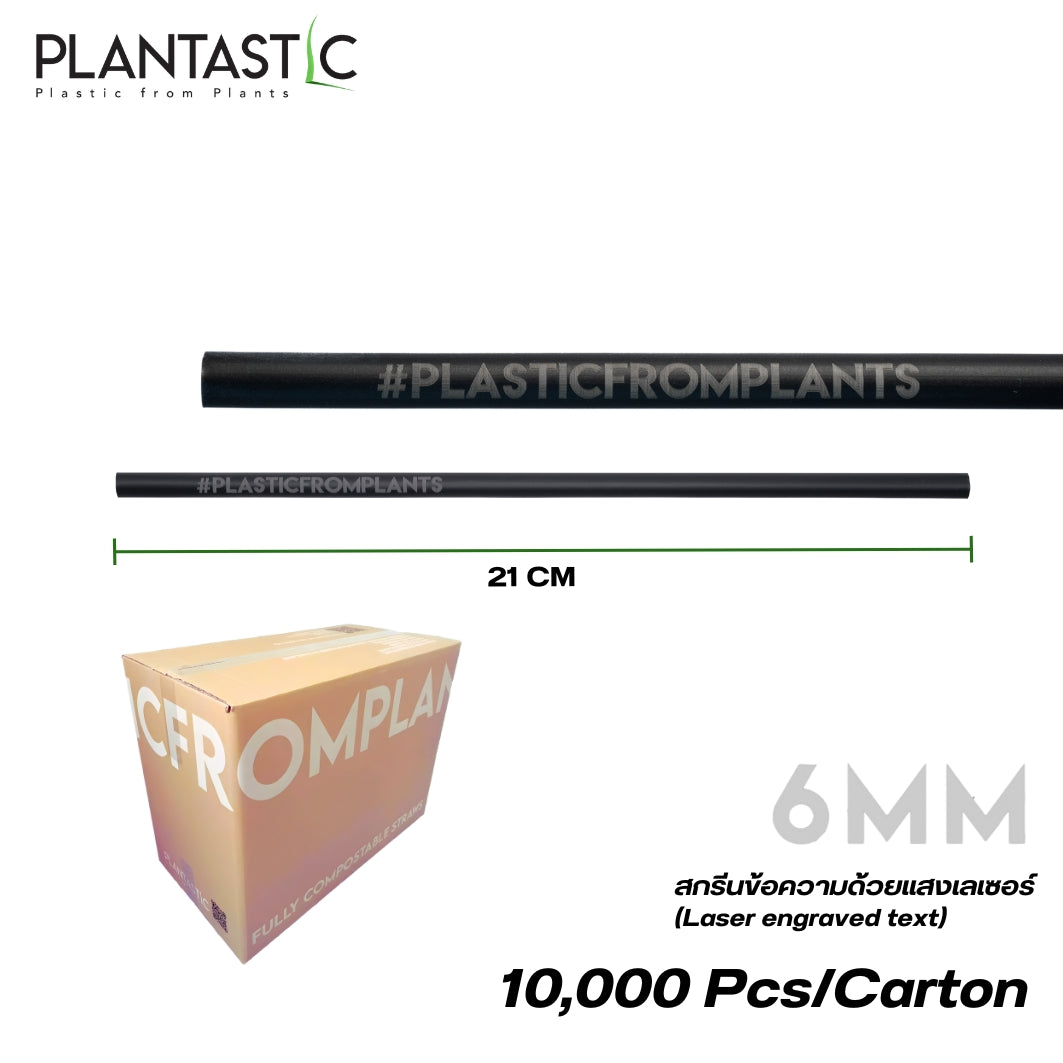 6x210mm Straight Biodegradable and Compostable straws with Hashtag 10000 Pcs/Big Carton